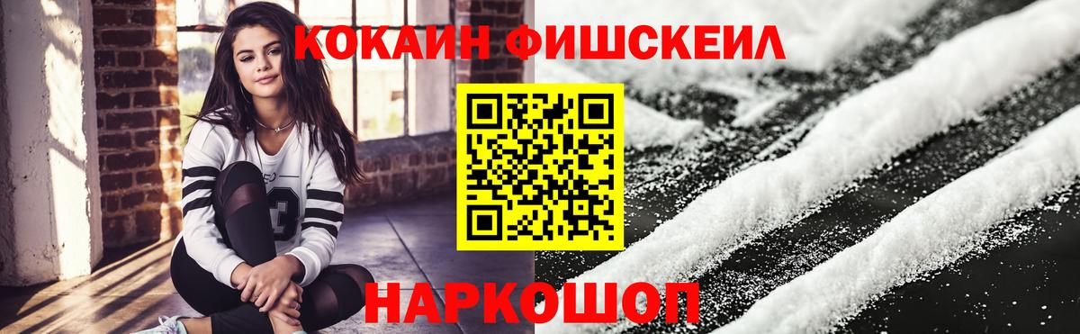 Cocaine Эквадор Урюпинск