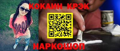 ECSTASY Будённовск