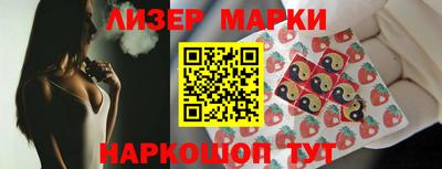COCAINE Бузулук