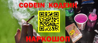 COCAINE Бузулук