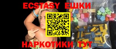 ECSTASY Будённовск