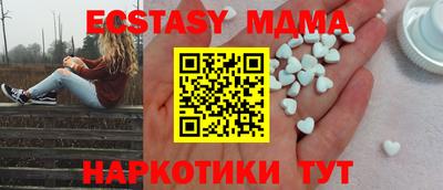 COCAINE Бузулук