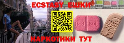 COCAINE Бузулук