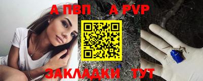 mdpv Бугуруслан