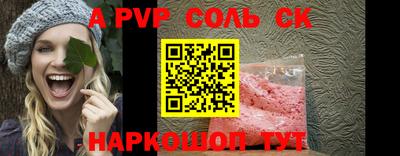 COCAINE Бузулук