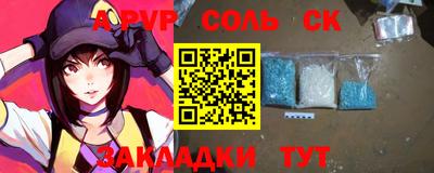mdpv Бугуруслан