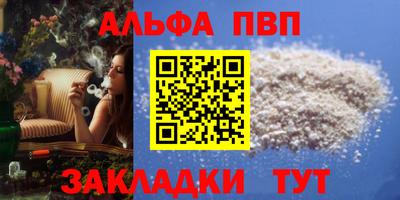 mdpv Бугуруслан