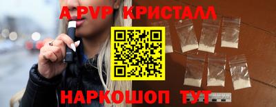 COCAINE Бузулук