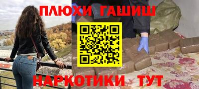 COCAINE Бузулук