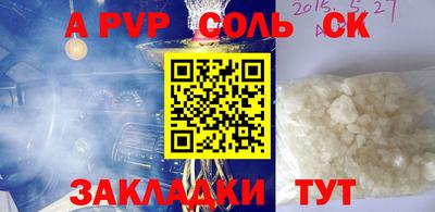 mdpv Бугуруслан
