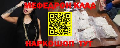 mdpv Бугуруслан