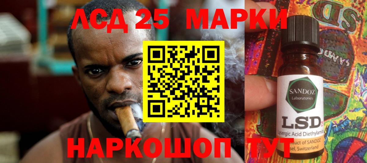 LSD-25 экстази ecstasy  Лсд 25 экстази ecstasy  LSD-25 экстази  Урюпинск  Вход с VPN 