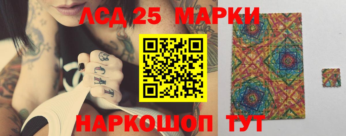 ЛСД экстази ecstasy Урюпинск