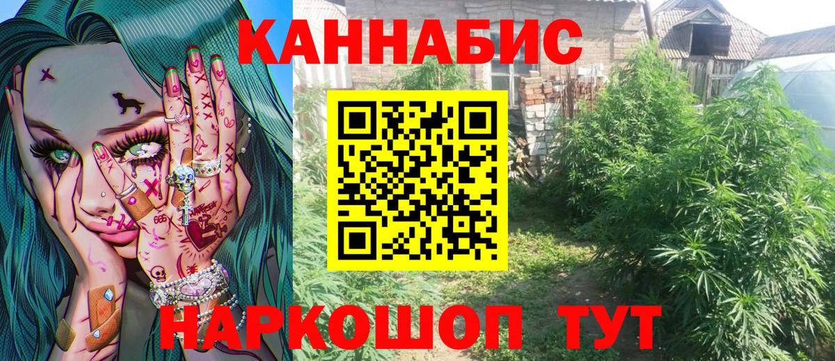 Марихуана VHQ  Бошки Шишки Amnesia  Вход с VPN  Урюпинск  Бошки марихуана гибрид 